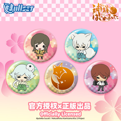 Nullset官方元气少女缘结神迷你徽章套装巴卫桃园奈奈生马口铁