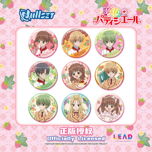 Nullset 梦色糕点师角色系列徽章盲袋 正版官方周边天野莓