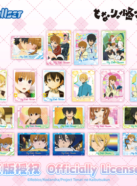 Nullset邻座的怪同学TV纸制拍立得盲袋2张水谷雫谷子周边