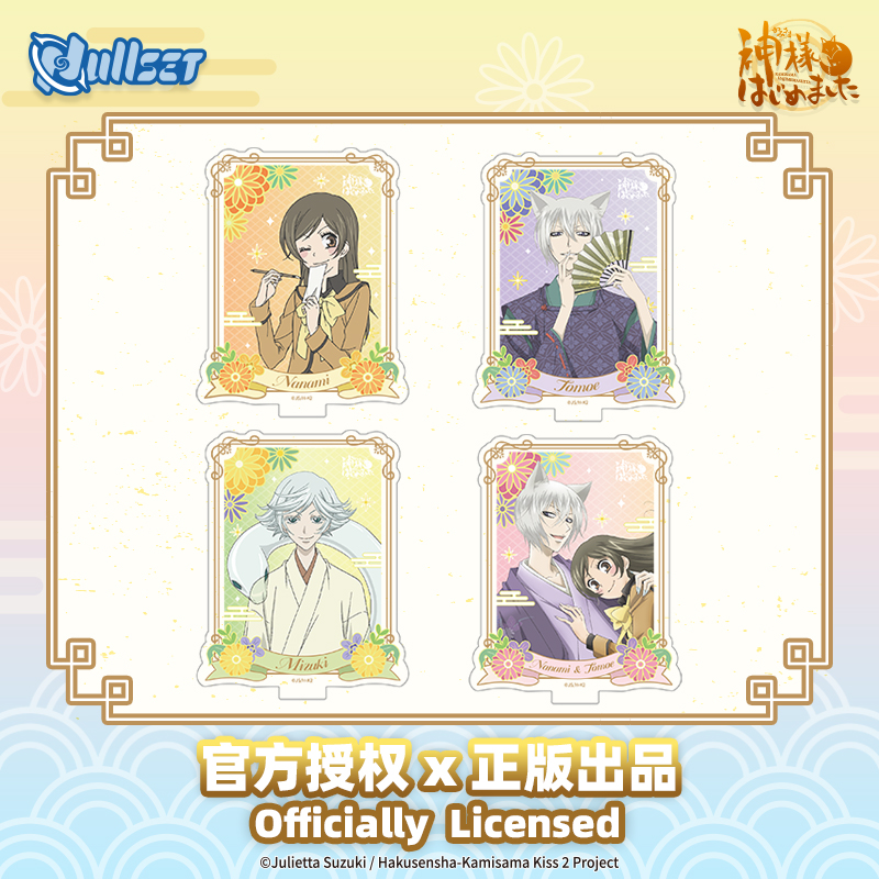 Nullset元气少女缘结神亚克力烫金半身立牌桃园奈奈生巴卫瑞希