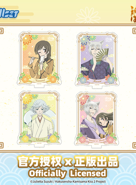 Nullset元气少女缘结神亚克力烫金半身立牌桃园奈奈生巴卫瑞希