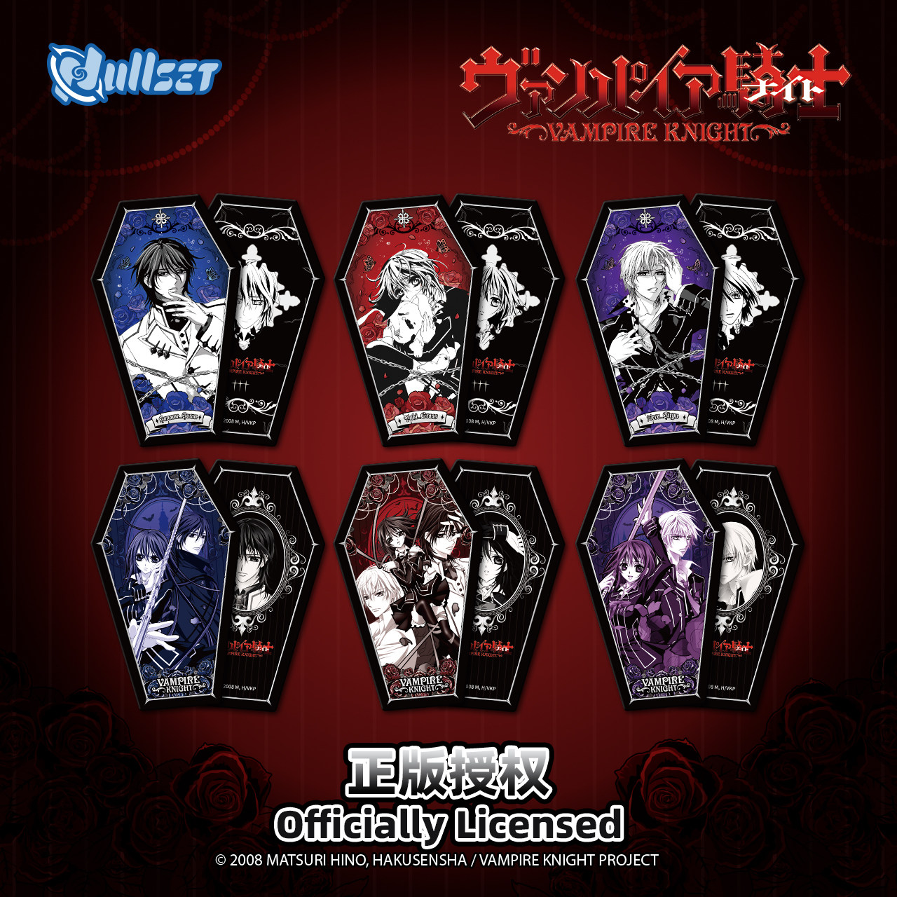 NULLSET吸血鬼骑士哥特风角色卡盲袋黑主优姬玖兰枢锥生零