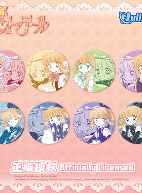 Nullset第二弹怪盗圣少女羽丘芽美系列徽章盲抽单人池动漫周边
