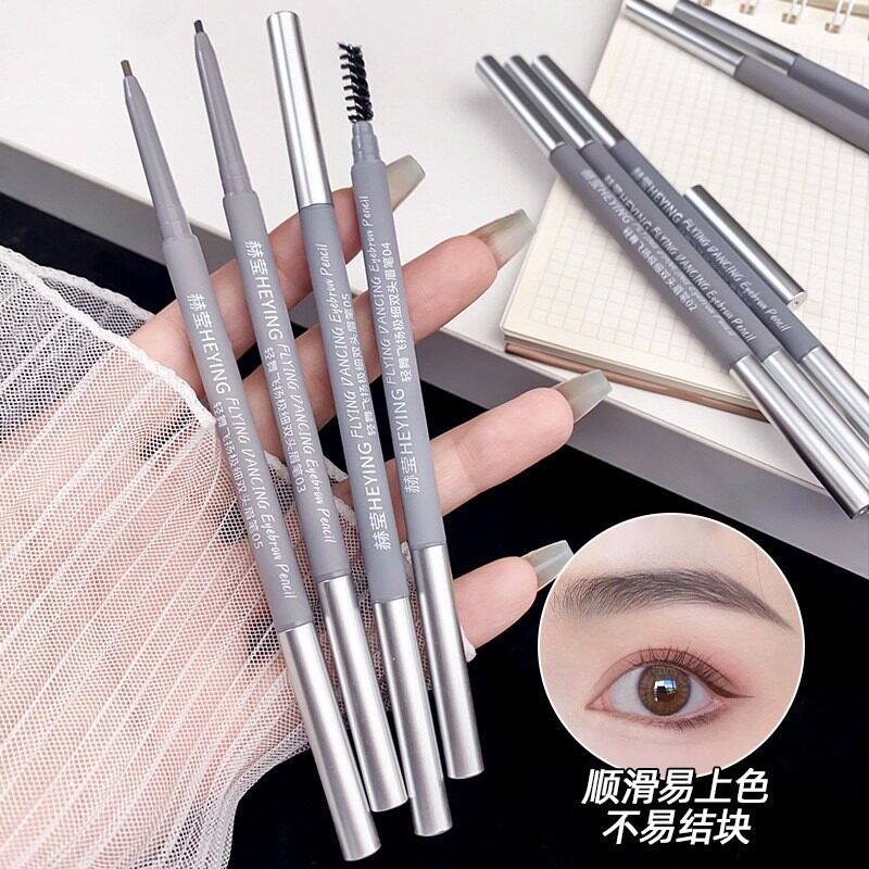 【官方正品】双头防水不晕染眉笔