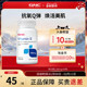 GNC健安喜美国进口维生素E软胶囊维他命维e100粒