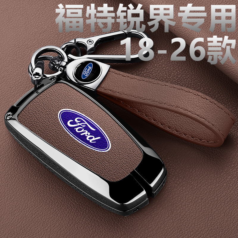 福特锐界L钥匙套2018-2026款专用新款豪华旗舰至尊汽车包壳扣保护