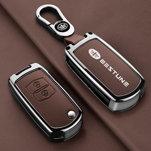 适用老款 男女 奔腾B50汽车钥匙套B70森雅S80车钥匙包遥控壳扣改装