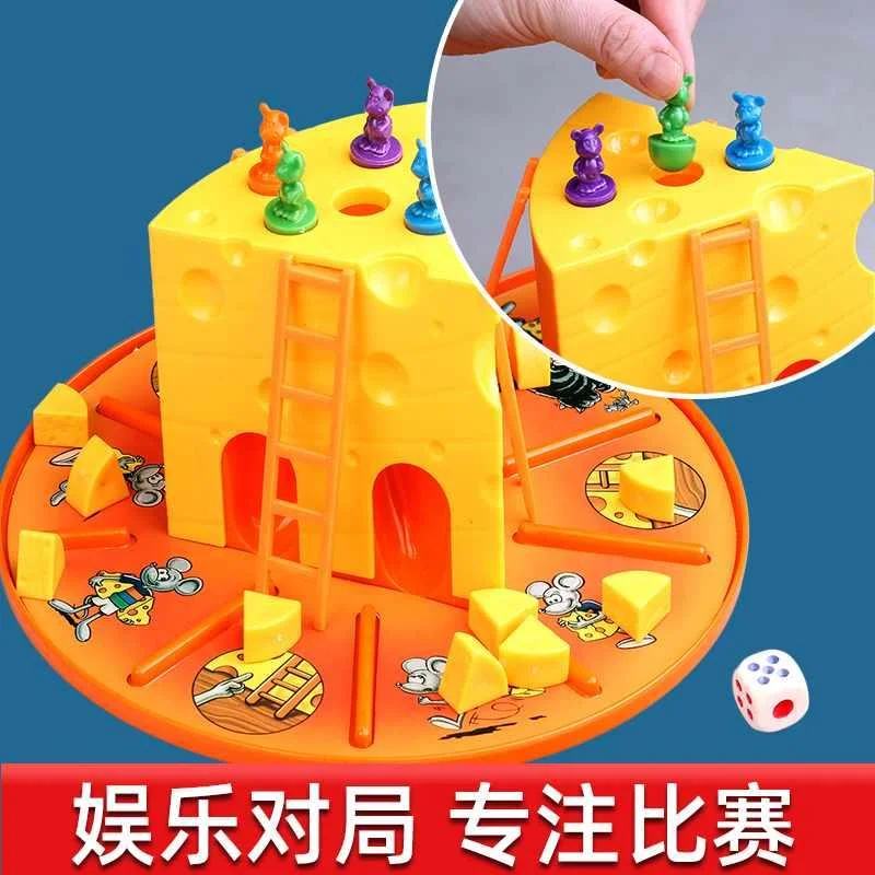 新品芝奶酪猫和老鼠士棋类儿童游戏男女孩礼物益智亲子互动桌游玩