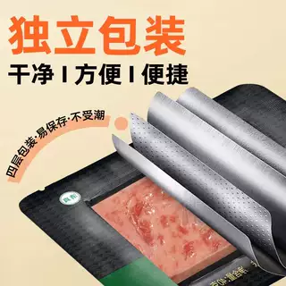 儿童早餐独立片装开袋即食烧烤回族食材清真牧潼世嘉牛肉午餐肉