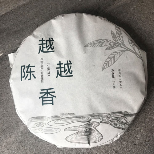 普洱茶生茶357克勐海七子饼