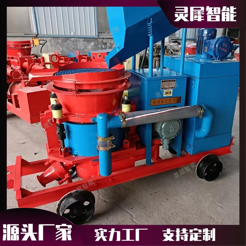 厂家定制煤矿巷道混凝土喷浆机 操作简单 PS7I转子式混凝土喷浆机