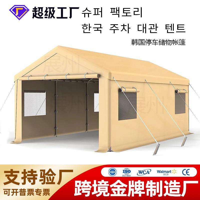 户外重型雨棚住房多功能大型车库帐篷汽车收容所顶篷车棚用于派对