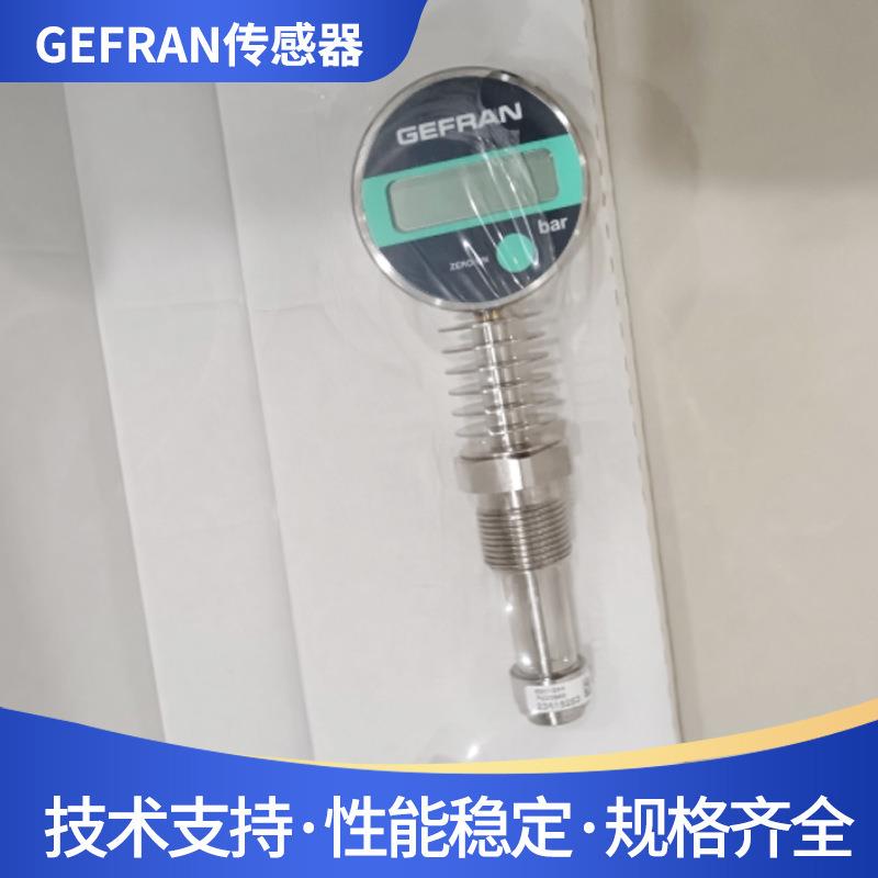 GEFRAN杰弗伦位移传感器压力传感器卫生型不锈钢压力变送器供应