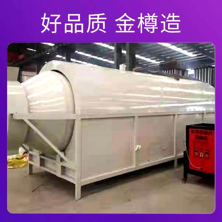 木屑滚筒烘干机 小型黄砂煤泥烘干设备 多功能粮食烘干机器,机械设备,干燥机/干燥箱/烘干机,淘宝优惠券,粉丝福利购,淘宝优惠卷