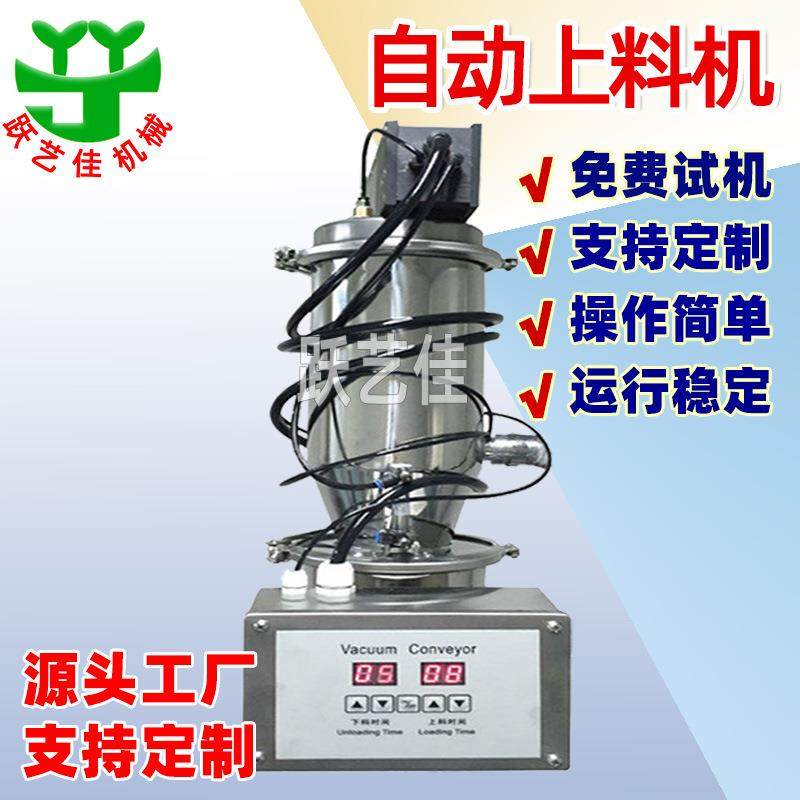 上海粉体自动上料机不扬尘快速吸料钙粉面粉输送机电动真空送料机,搬运/仓储/物流设备,输送机,淘宝优惠券,粉丝福利购,淘宝优惠卷