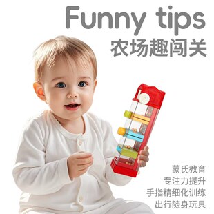 德国农场趣闯关玩具儿童早教益智手眼协调专注力训练1-3岁精细动