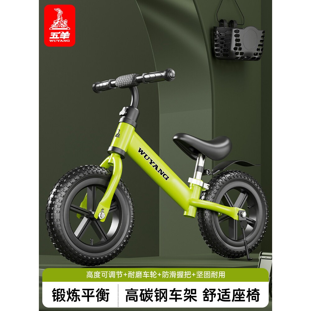德国五羊儿童平衡车无脚踏自行车滑行滑步车1-2-3-6岁宝宝学步滑