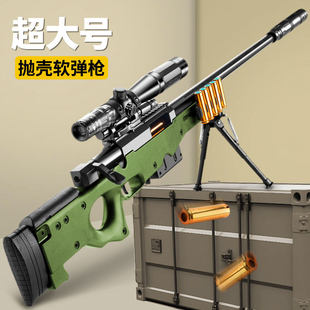 德国大号AWM抛壳狙击枪儿童玩具枪男孩98k仿真步抢m24软弹枪5一7
