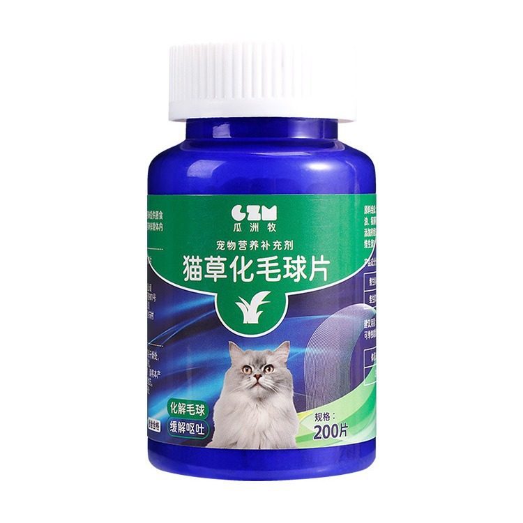 猫草片化毛球片猫咪化毛膏猫咪排毛化毛片猫咪吐毛球体内去毛,宠物/宠物食品及用品,猫化毛膏/化毛球片,淘宝优惠券,粉丝福利购,淘宝优惠卷