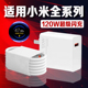 4充电头小米mixfold2 3充电器2米线 Civi2 120W超级闪充适用小米10 15Pro充电器10A快充Xiaomi