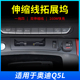 奥迪Q5L车载充电器伸缩线拓展坞原厂改装 适用于18 25款 点烟器USB