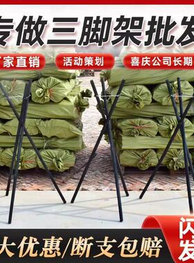 开业花架大麦麦穗三角架开张花篮支架实木黑色架子花店插花用包邮