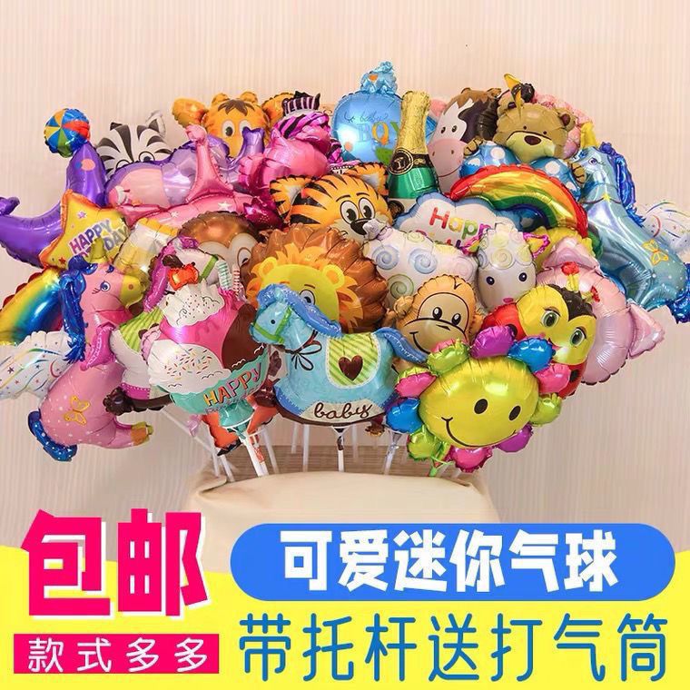 六一儿童节生无毒无味日气球装饰批发活动小礼品引流地推幼儿园