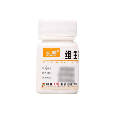云鹏 维生素B1片 10mg*100片/瓶 详见说明书 现货速发
