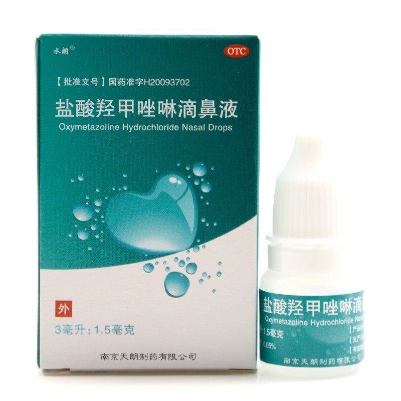 水朗 盐酸羟甲唑啉滴鼻液 0.05% *3ml:1.5mg*1瓶/盒