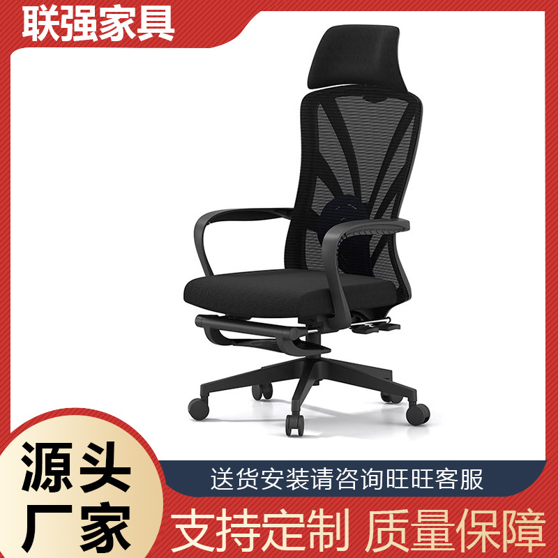 舒适人体工学椅电脑椅家用办公椅久坐舒适座椅靠背椅子午休椅可躺