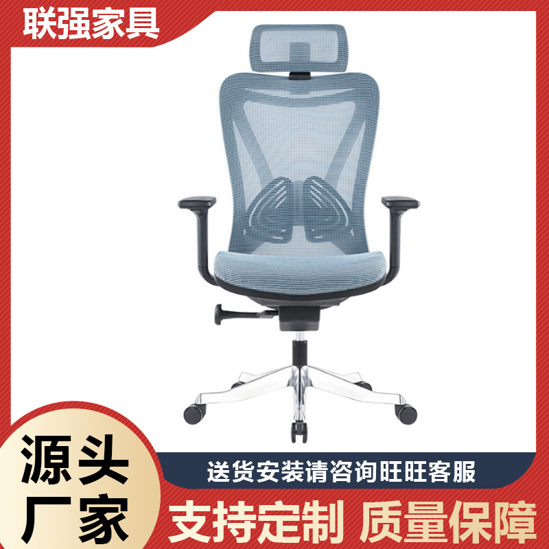 可旋转办公椅子舒适久坐人体工学电脑椅书桌椅子家用办公电脑椅子