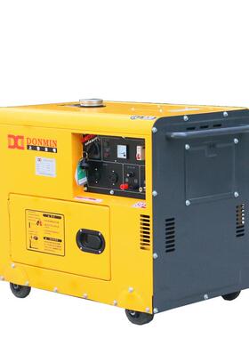东明三相6KW储备物资大功功率低噪音柴油发电机 SD7500LE/3