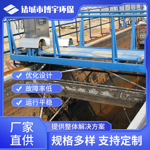 行车式提板刮泥机 水处理沉淀池桁车式刮泥撇渣机