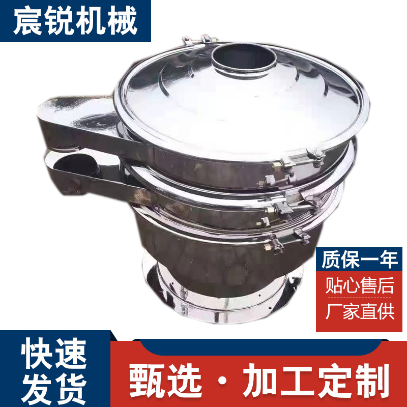 厂家供应ZS圆形立式圆型筛振荡筛/振动筛 粉末颗粒筛粉机
