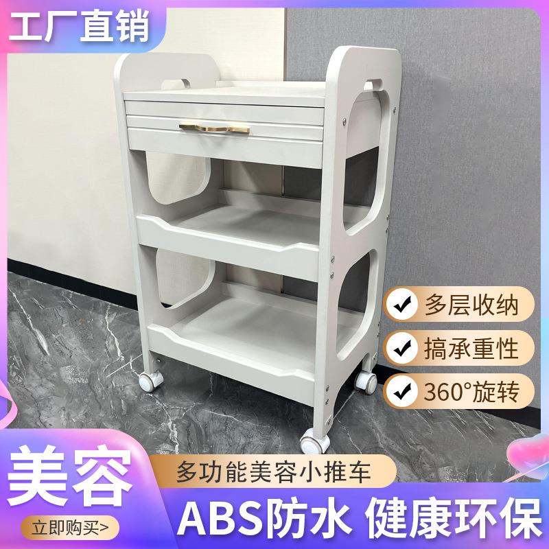 美容院专用小推车皮肤管理移动手推置物架整形护理仪器手推工具车