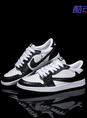 Nike耐克 【定制球鞋】Air Jordan1黑白熊猫倒钩蟒蛇皮情侣款潮鞋
