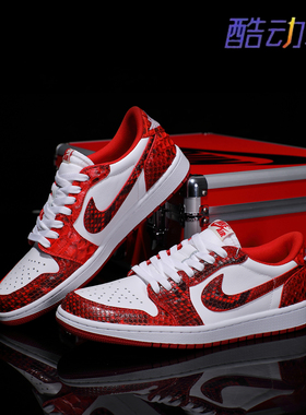 Nike耐克 【定制球鞋】Air Jordan1蟒蛇皮白红低帮正品情侣款潮鞋