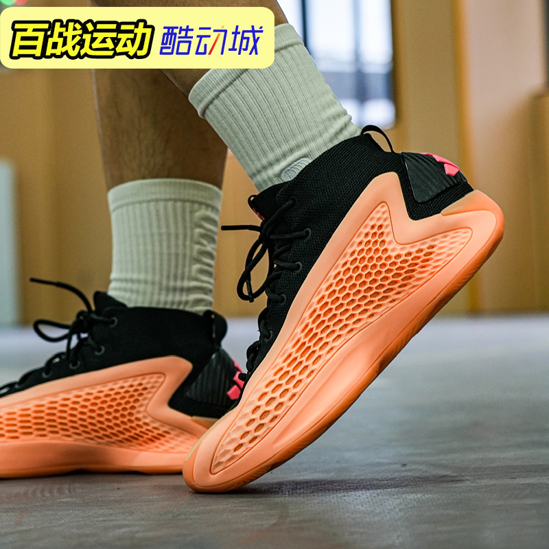 AdidasAe1爱德华兹1代篮球鞋