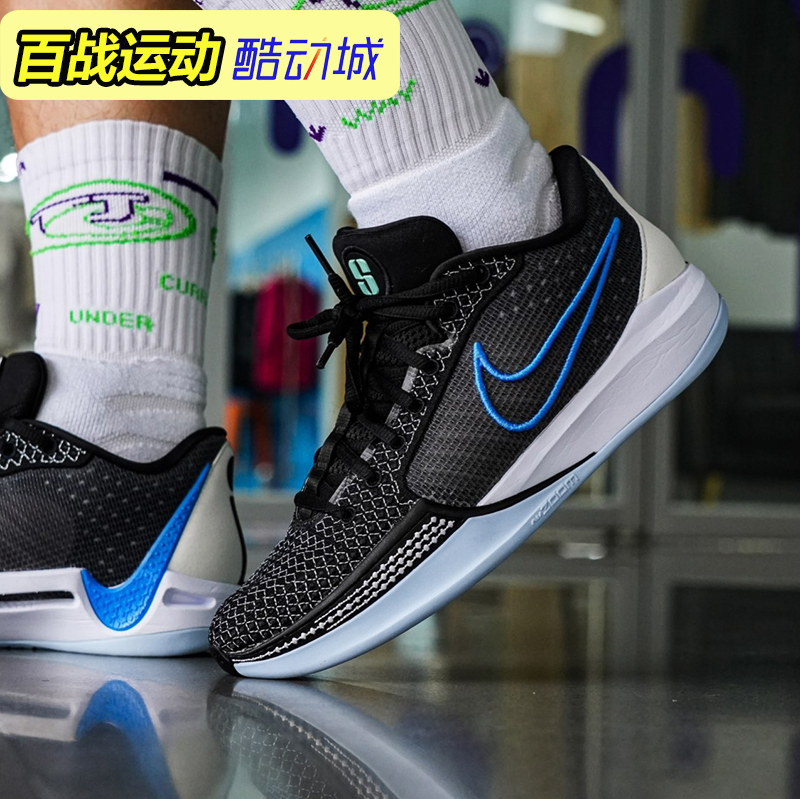 耐克Nike Sabrina 1 萨布丽娜一代 男子低帮实战篮球鞋FQ3389-001