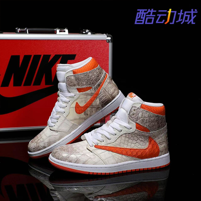 Nike耐克 【定制球鞋】Air Jordan1喜马拉雅鳄鱼皮真皮情侣款潮鞋
