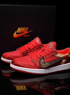 Nike耐克 【定制球鞋】Air Jordan1国风新年款刺绣头层牛皮潮鞋