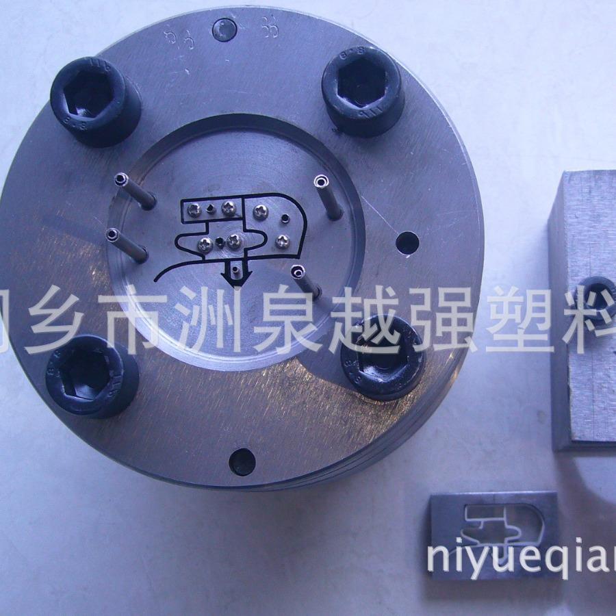 供应门封条模具 冰箱 冷柜 保鲜柜门封条挤出模具 出口模具制造