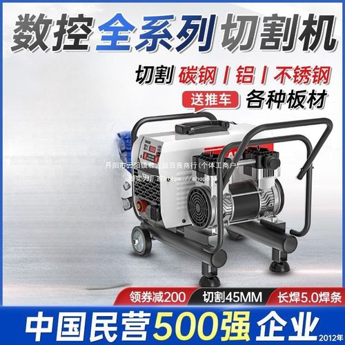 安德利LGK-40/100/120数控外接等离子切割机工业级手提式220V/380
