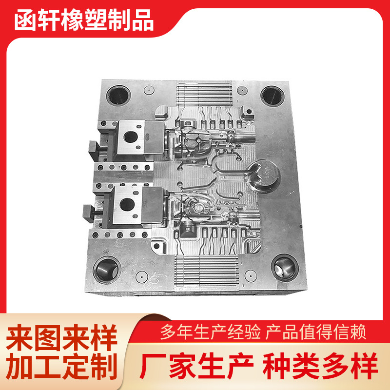 源头厂家模具注塑加工定制ABS尼龙件塑料件异形件开模加工注塑