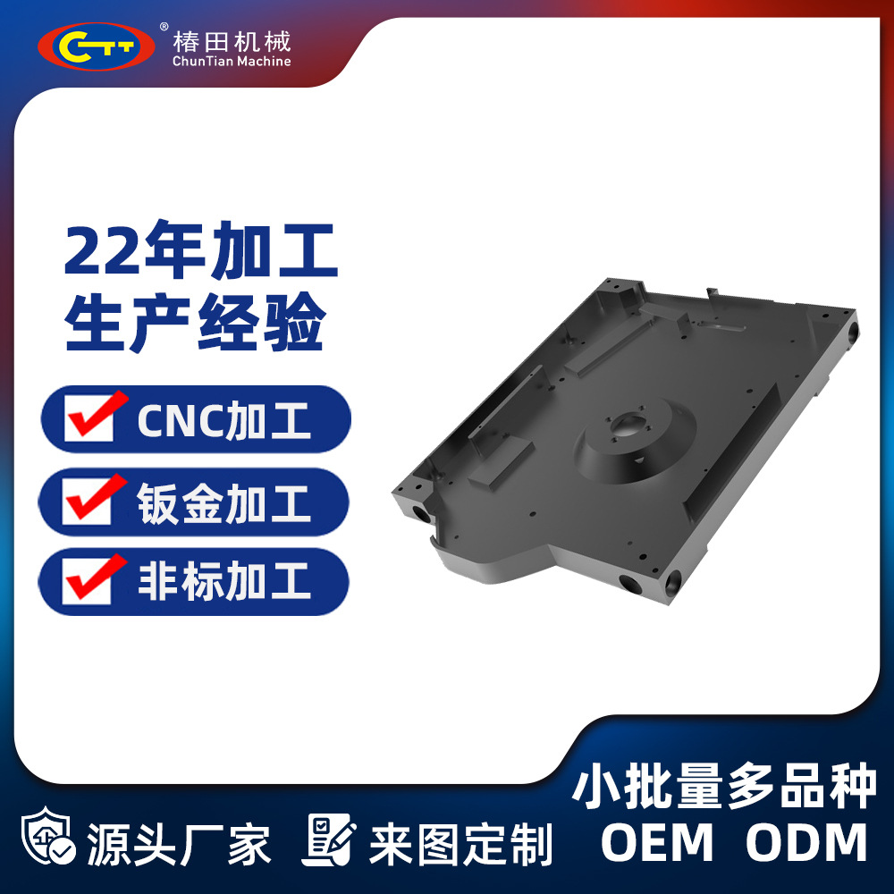 不锈钢精密喷墨打印机振镜底座制作数控五金cnc零件加工