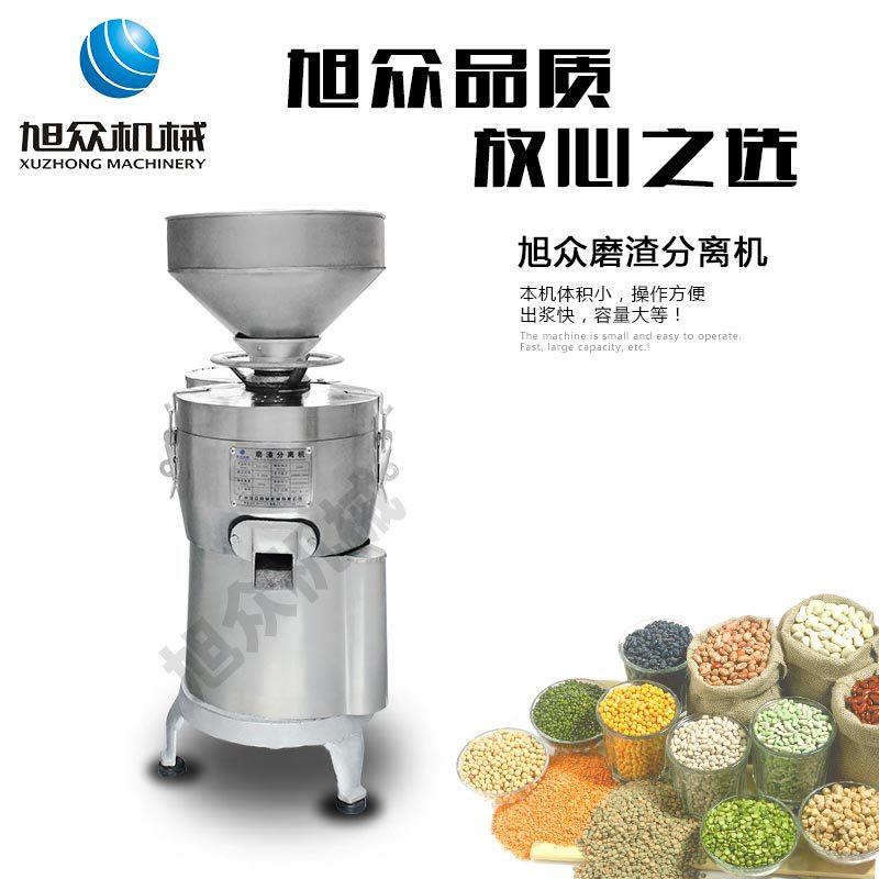 工厂直销新款机械磨渣分离机 商用小型浆渣自动分离豆浆机