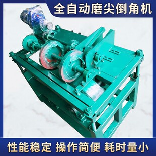 厂家直供烧烤肉串签园签磨尖机钢丝绳磨头机全自动线材磨尖倒角机