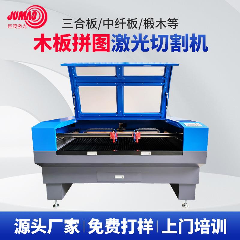 木板拼图激光切割机300w相框背板密度板激光雕刻机纤维板切割机