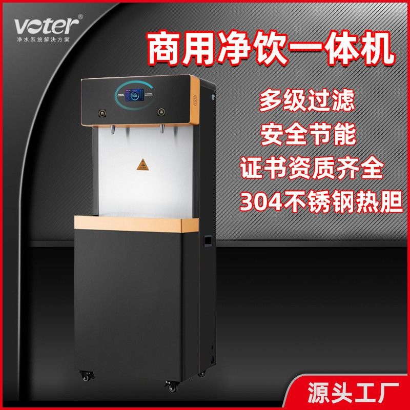 不锈钢饮水机方舱医院开水器校园单位企业工厂饮水台净水器,厨房电器,台式净饮机,淘宝优惠券,粉丝福利购,淘宝优惠卷
