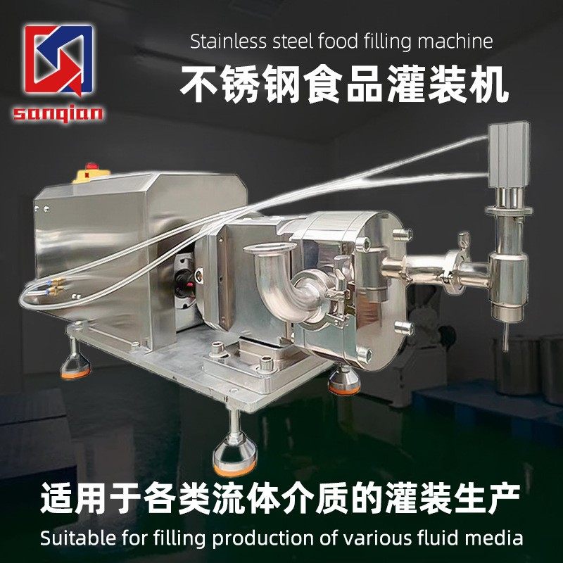 不锈钢凸轮转子泵灌装机设备番茄芝麻巧克力麻酱定量灌装机,畜牧/养殖物资,畜牧/养殖器械,淘宝优惠券,粉丝福利购,淘宝优惠卷